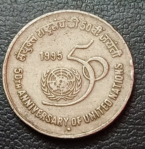 5 Rupees, 50th Anniversary of United Nations