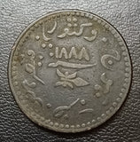 Kutch, Dhabu, Coin, Khengarji, Victoria