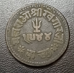 Kutch, Dhabu, Coin, Khengarji, Victoria