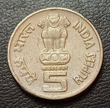 FAO, 1995, Coin