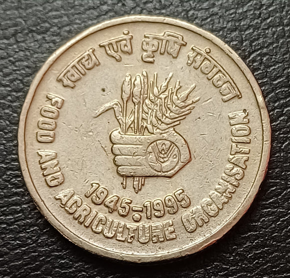 FAO, 1995, Coin