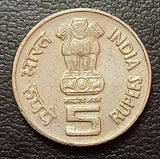 Jain, Mahavir, Coin