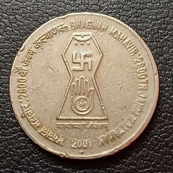 Jain, Mahavir, Coin