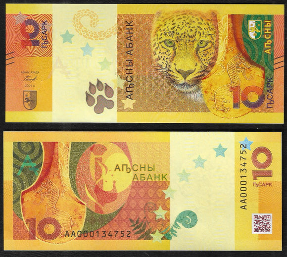 Abkhazia, Banknote