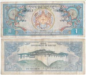 1 Ngultrum, Bhutan, Second Issue