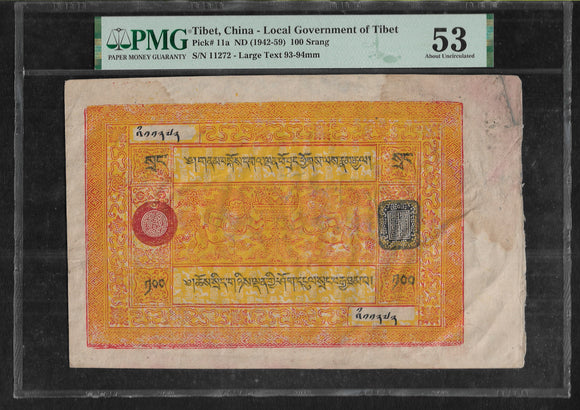 Tibet, 100 Srang Banknote, 1942-1959