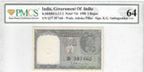 1 Rupee, KG Ambegaonkar, 1950, Uncirculated, Graded 64