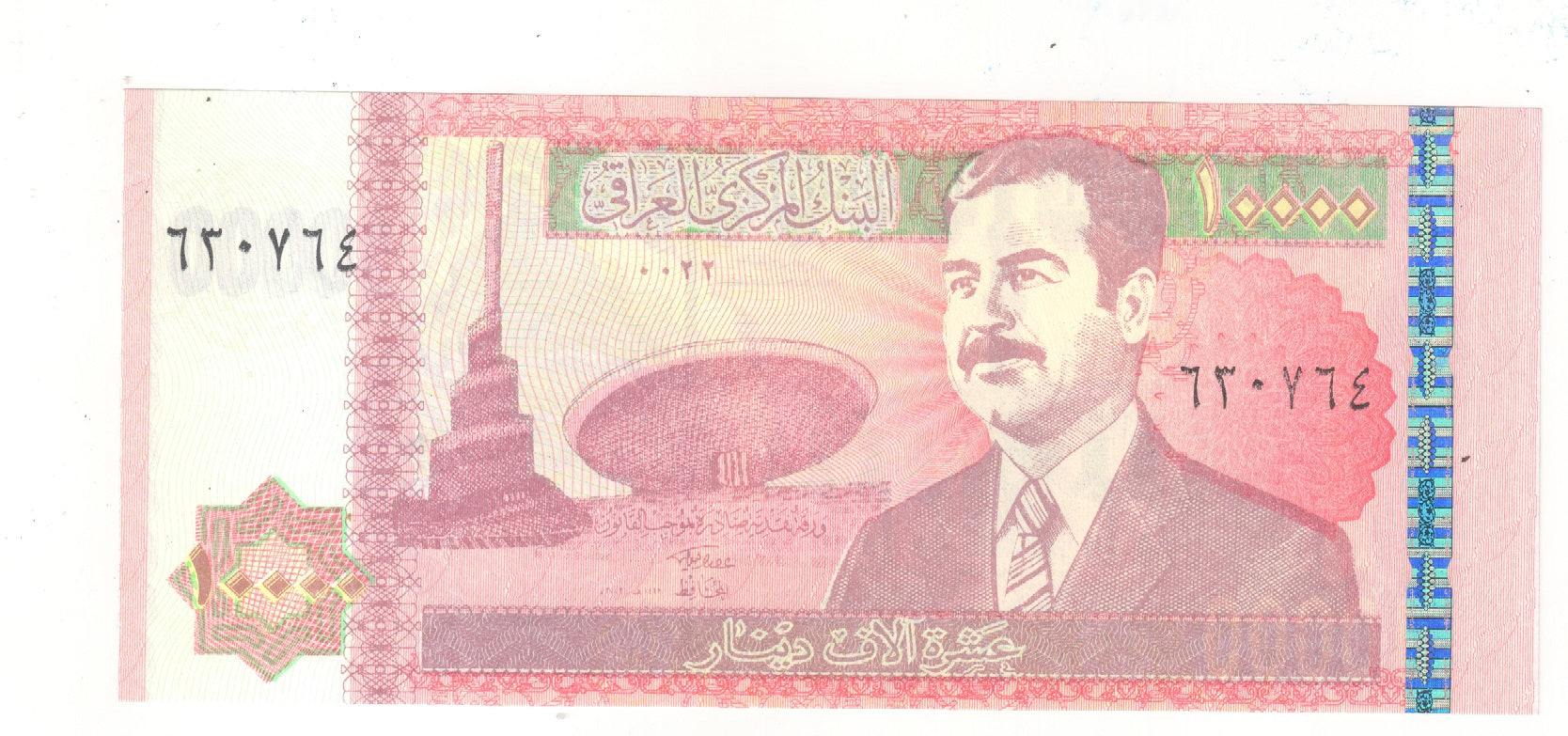 Iraq 10,000 Dinars – tezbid